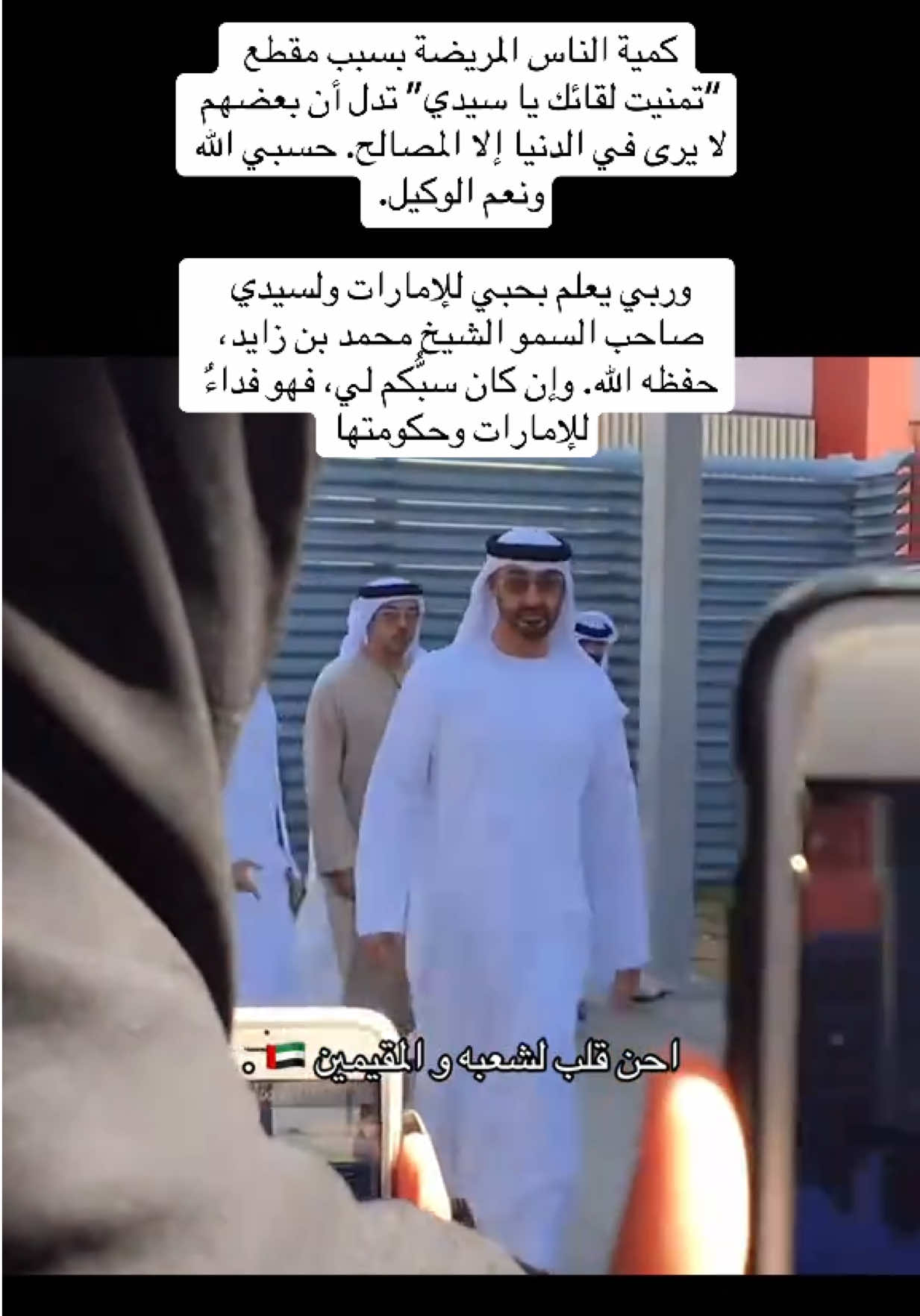 @🇦🇪محمود الزعبي🦅
