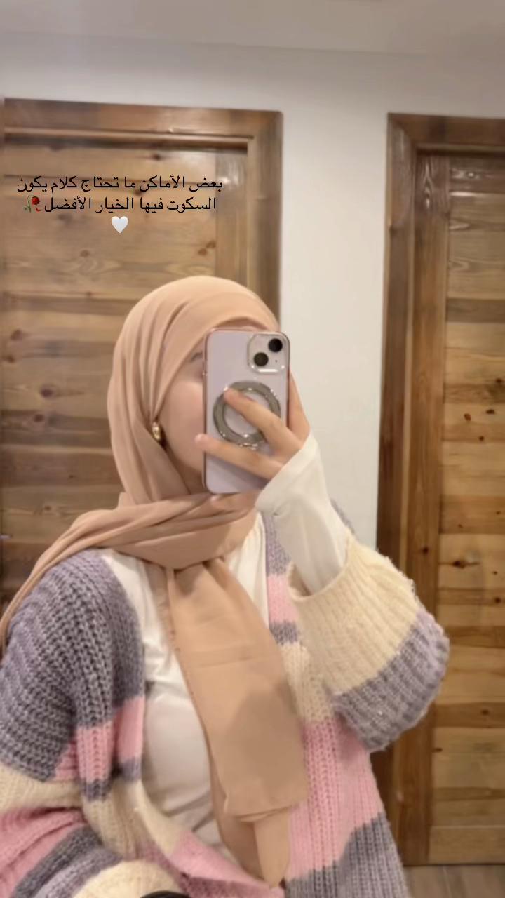 @إِكْرَام🦋|ikram_belgacem