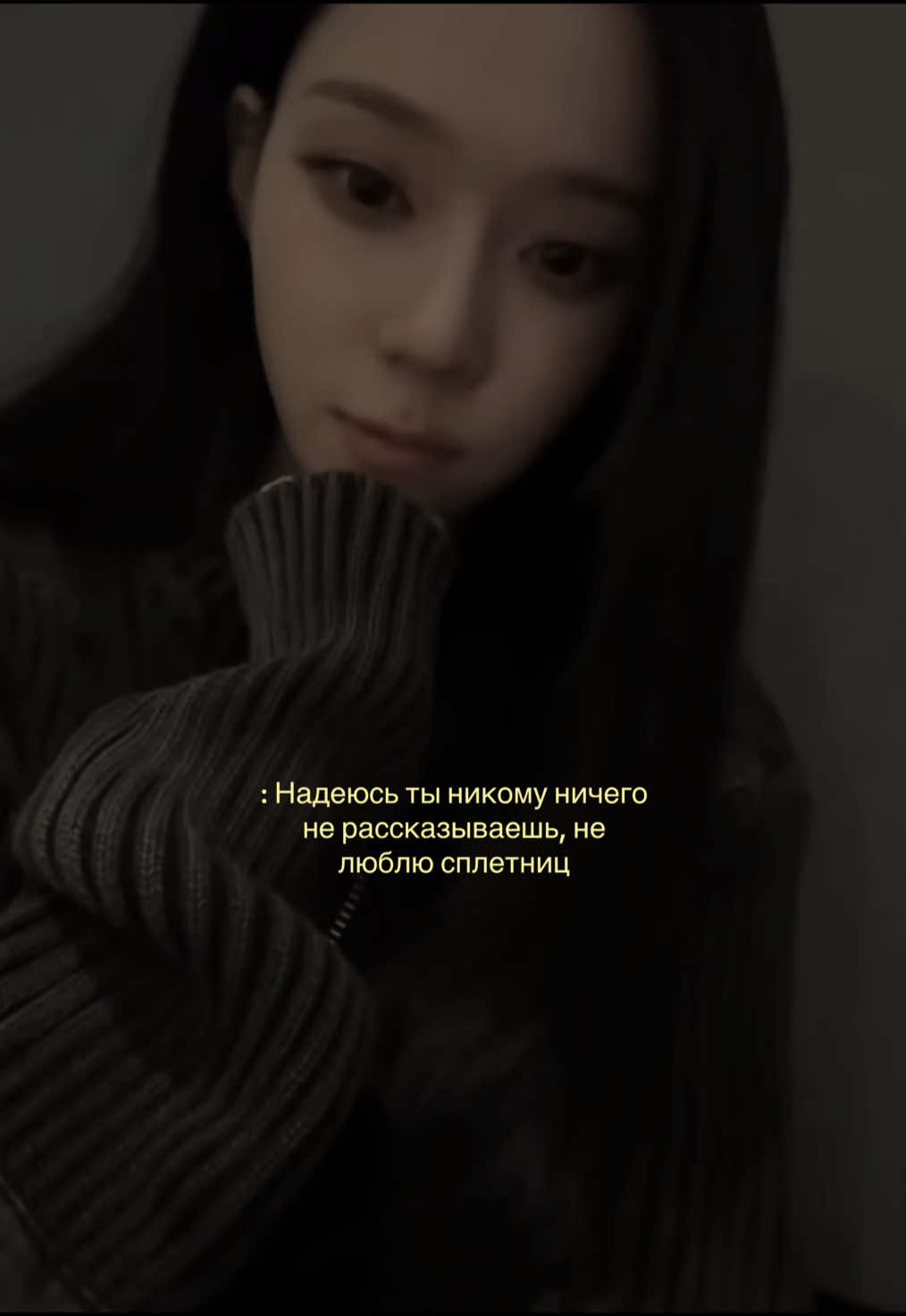 @Черри Вэйвс