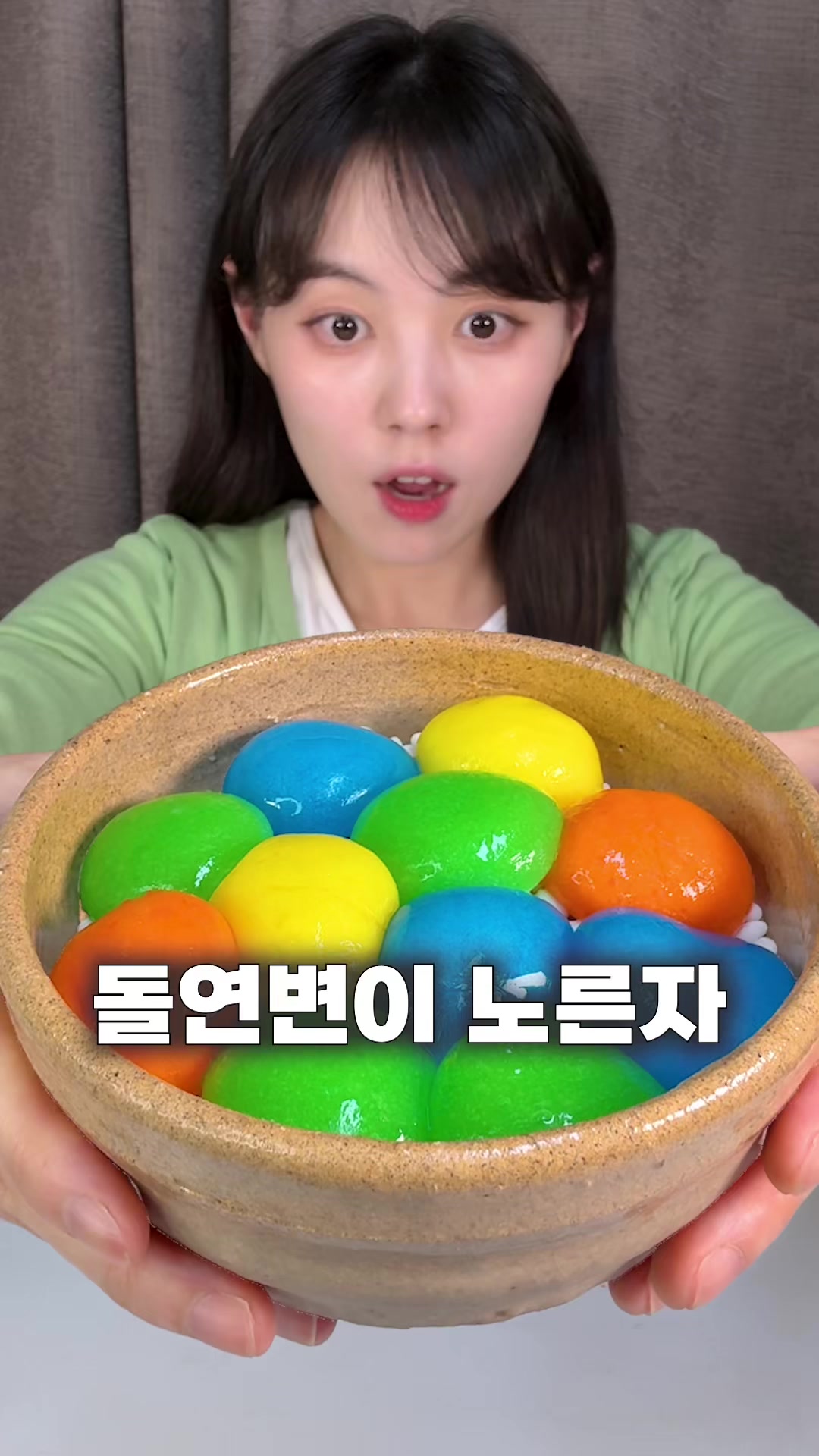 @강달달