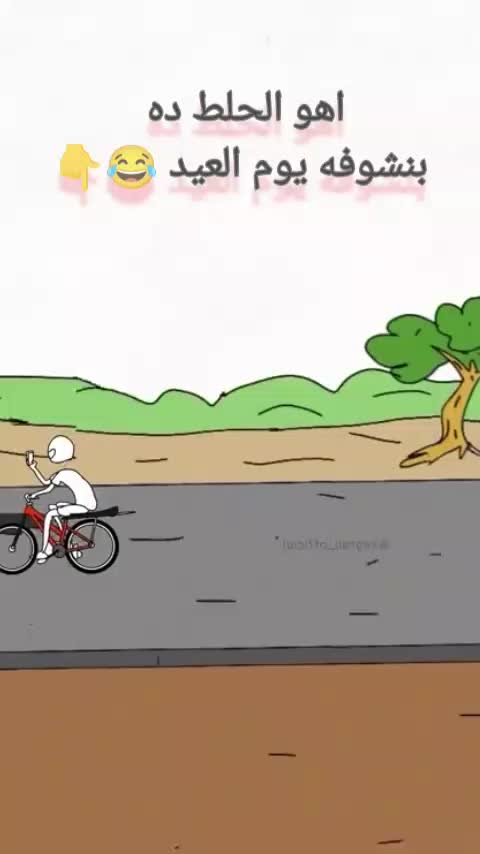 @ايمن ابوالعربى
