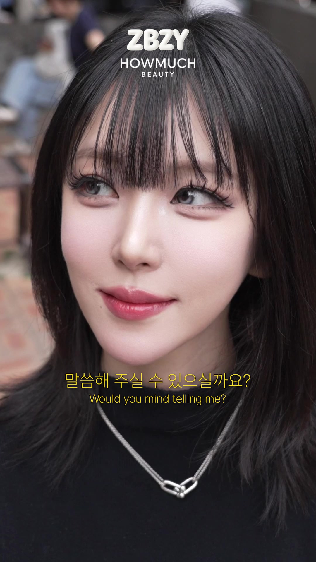 @하우머치 코리아 (HOWMUCH KOREA)