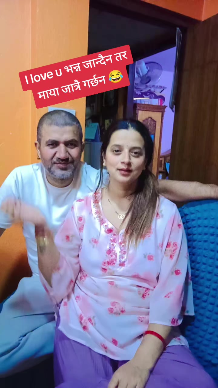 @कपन को भाइरल जोडि ❤️❤️❤️❤️