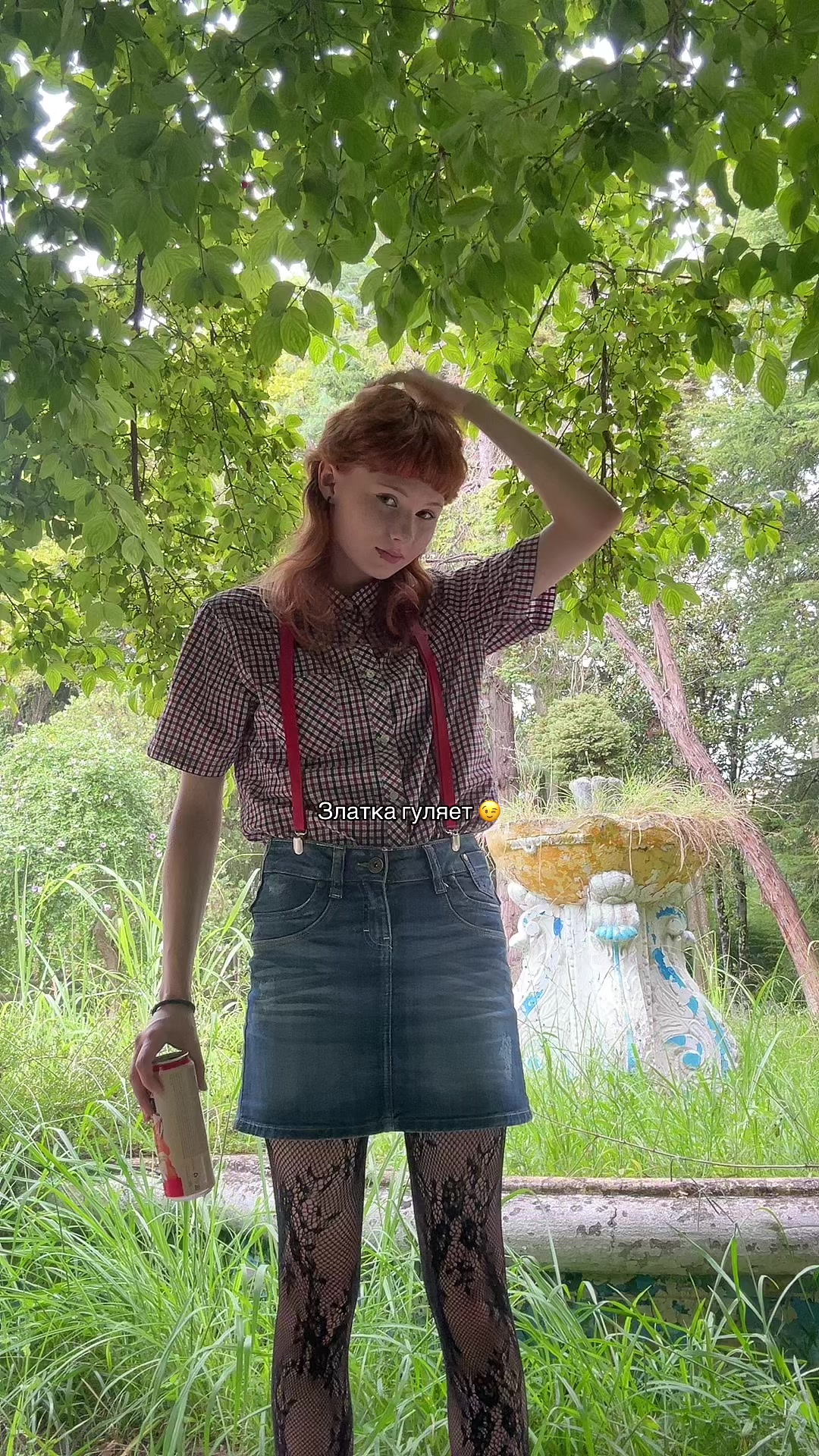 @🇬🇧Злата_Шишкина 👞
