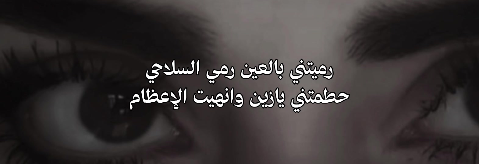 @سـويّـر