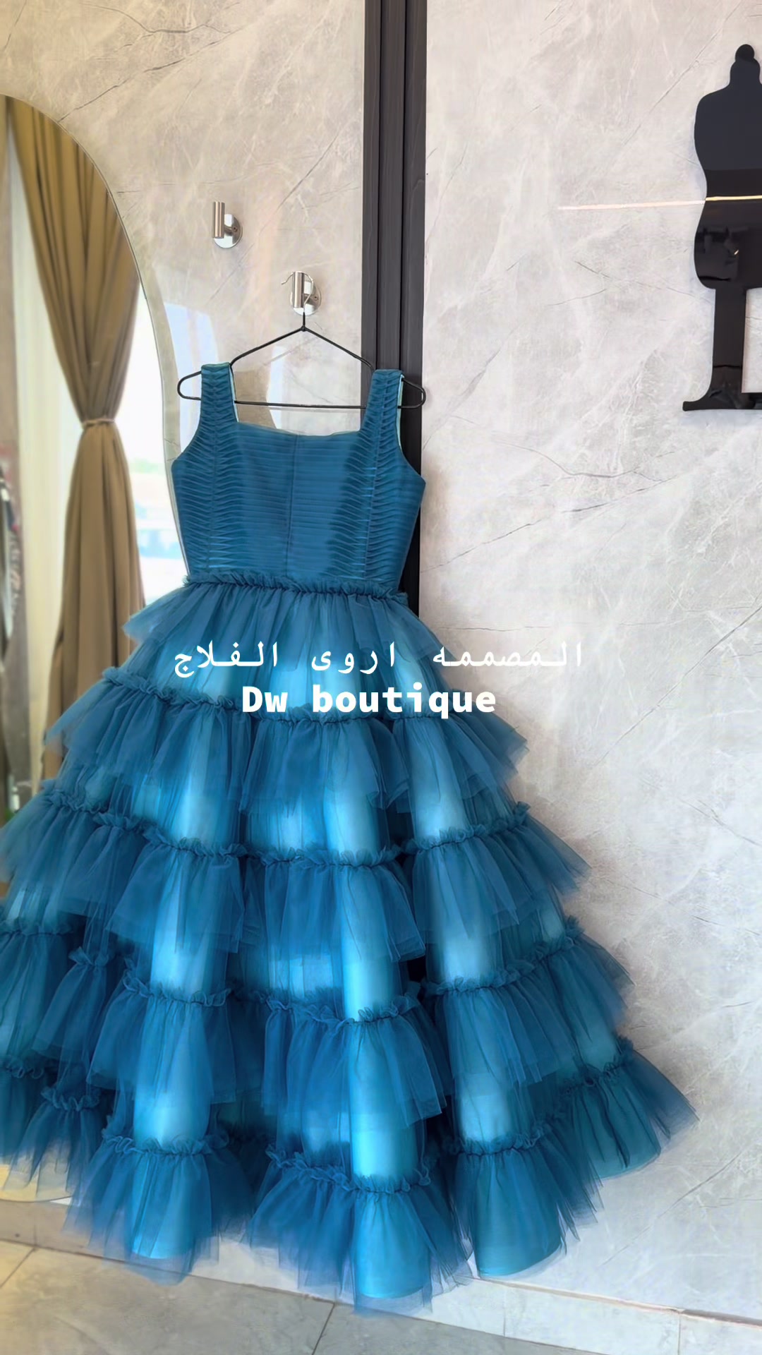 @بوتيك دي دبليو | Dw boutique👗