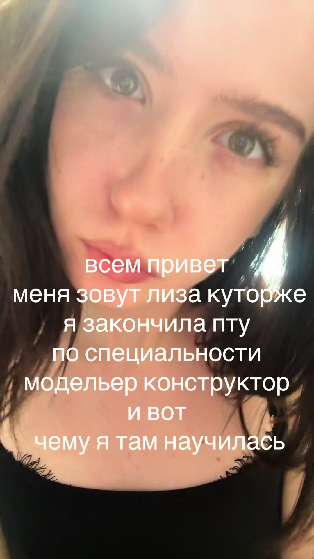 @лиза куторже