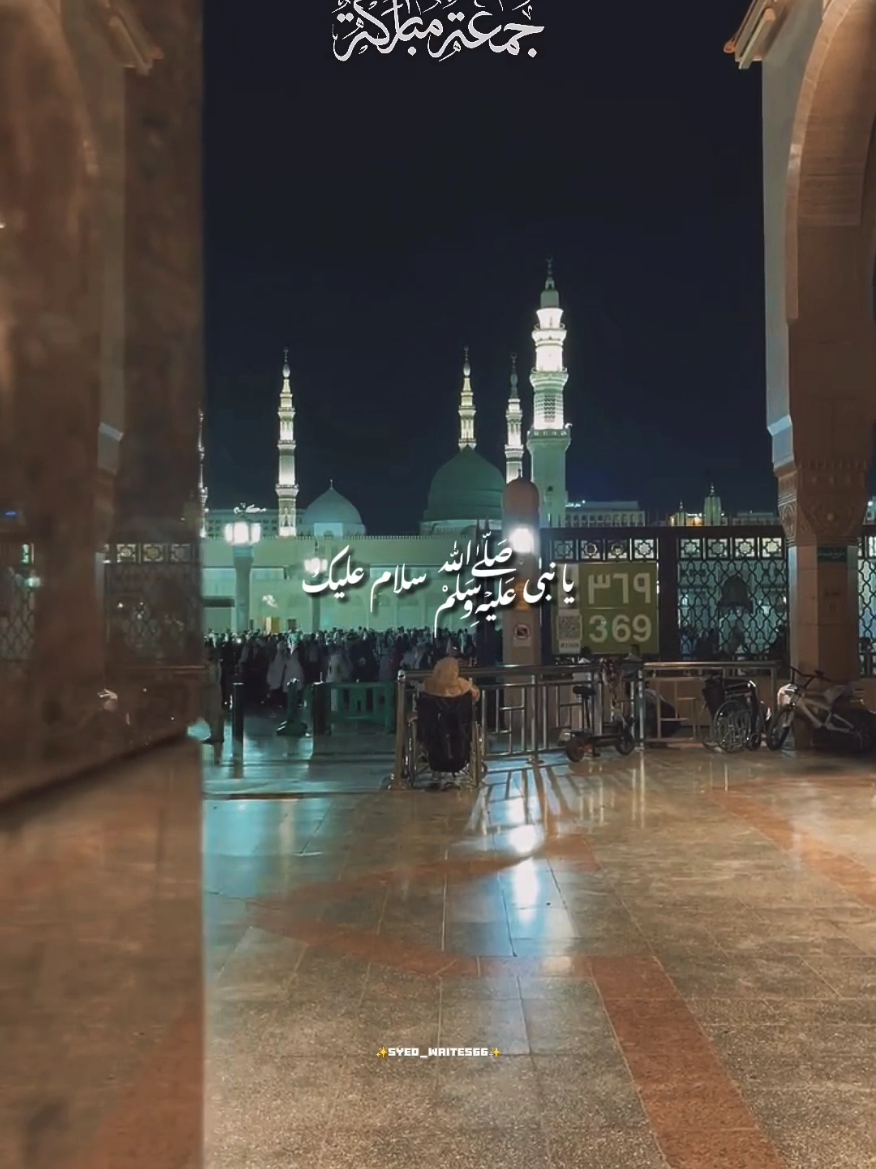 @✨𝗦𝘆𝗲𝗱 𝗪𝗿𝗶𝘁𝗲𝘀✨