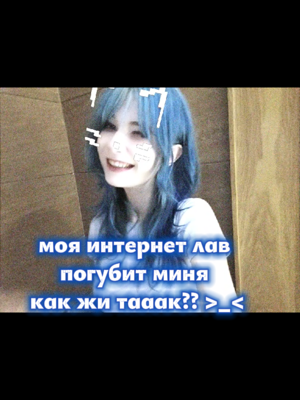 @тина мальвина