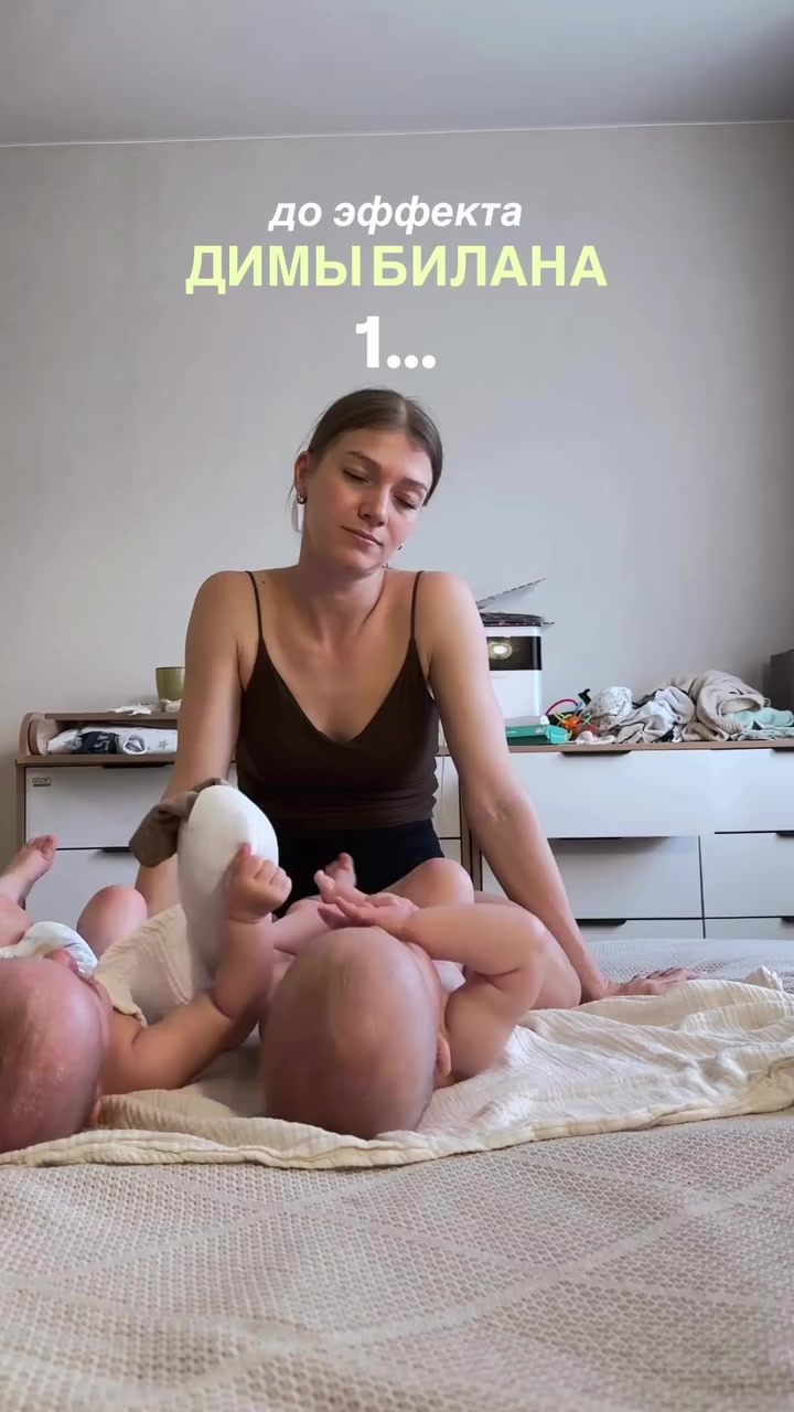 @Дима Билан