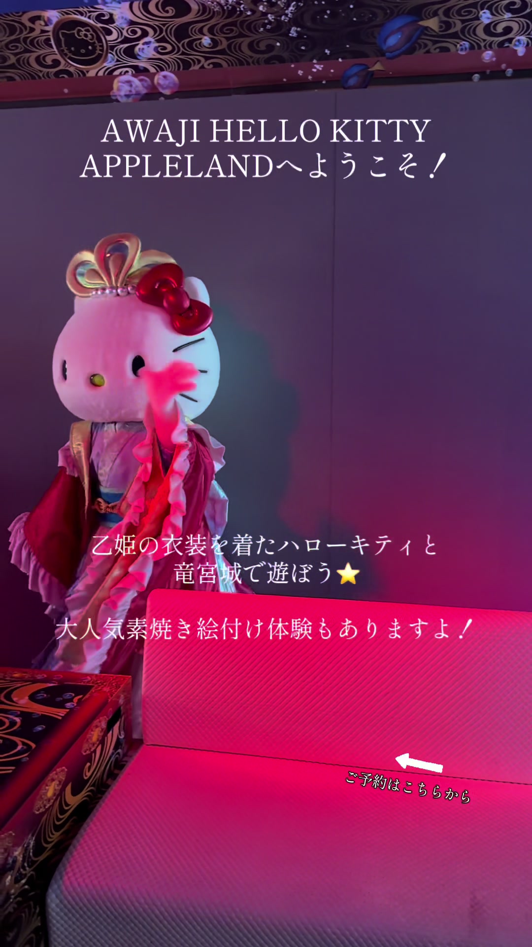 @ルイハナちゃん