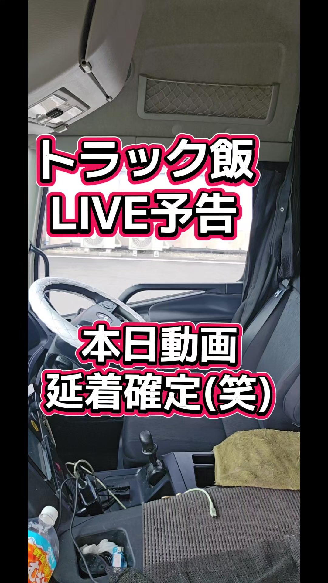 @YouTubeわっぱ魂 二代目誠丸