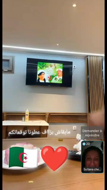 @RECORD🎬 LIVE🔴Dz🇩🇿