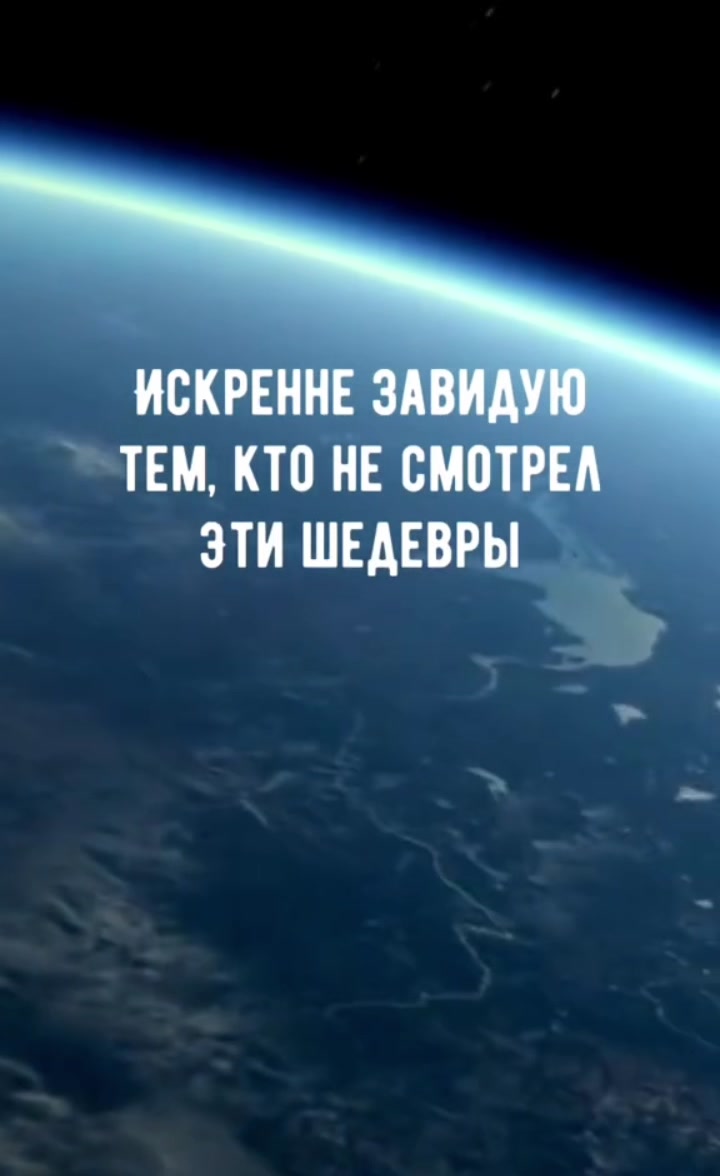 @Что посмотреть?