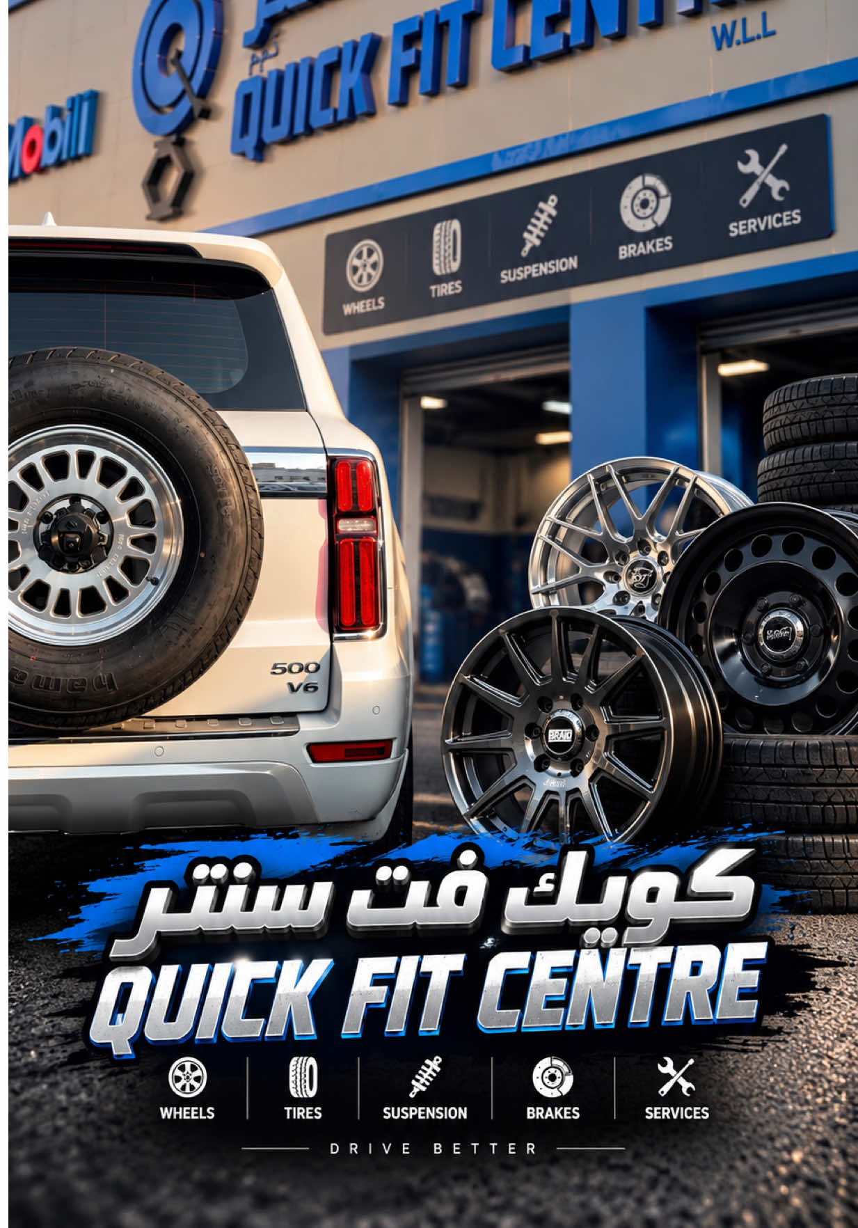 @عبدالعزيز بن سليمان 🇶🇦