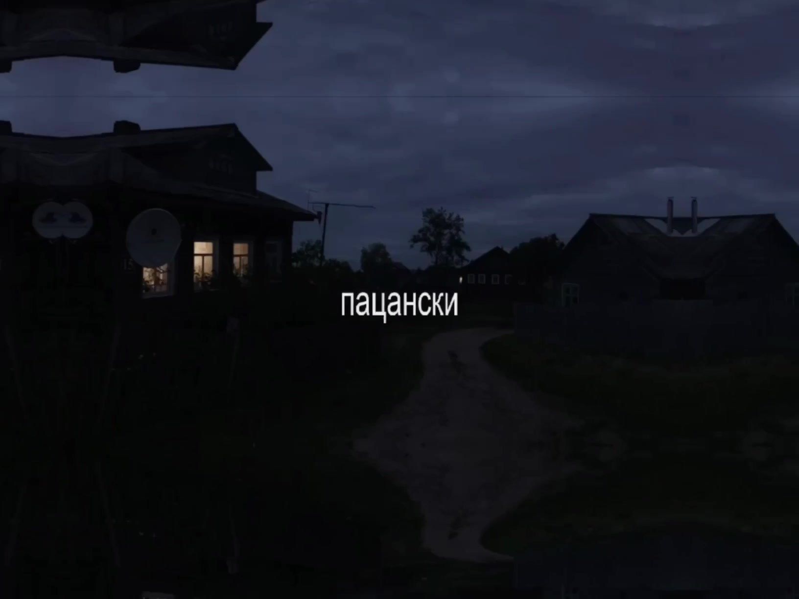 @треки для липсингов