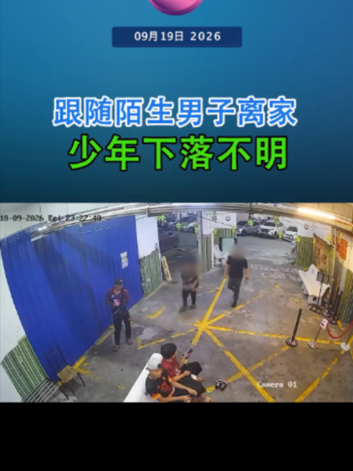 @中国报