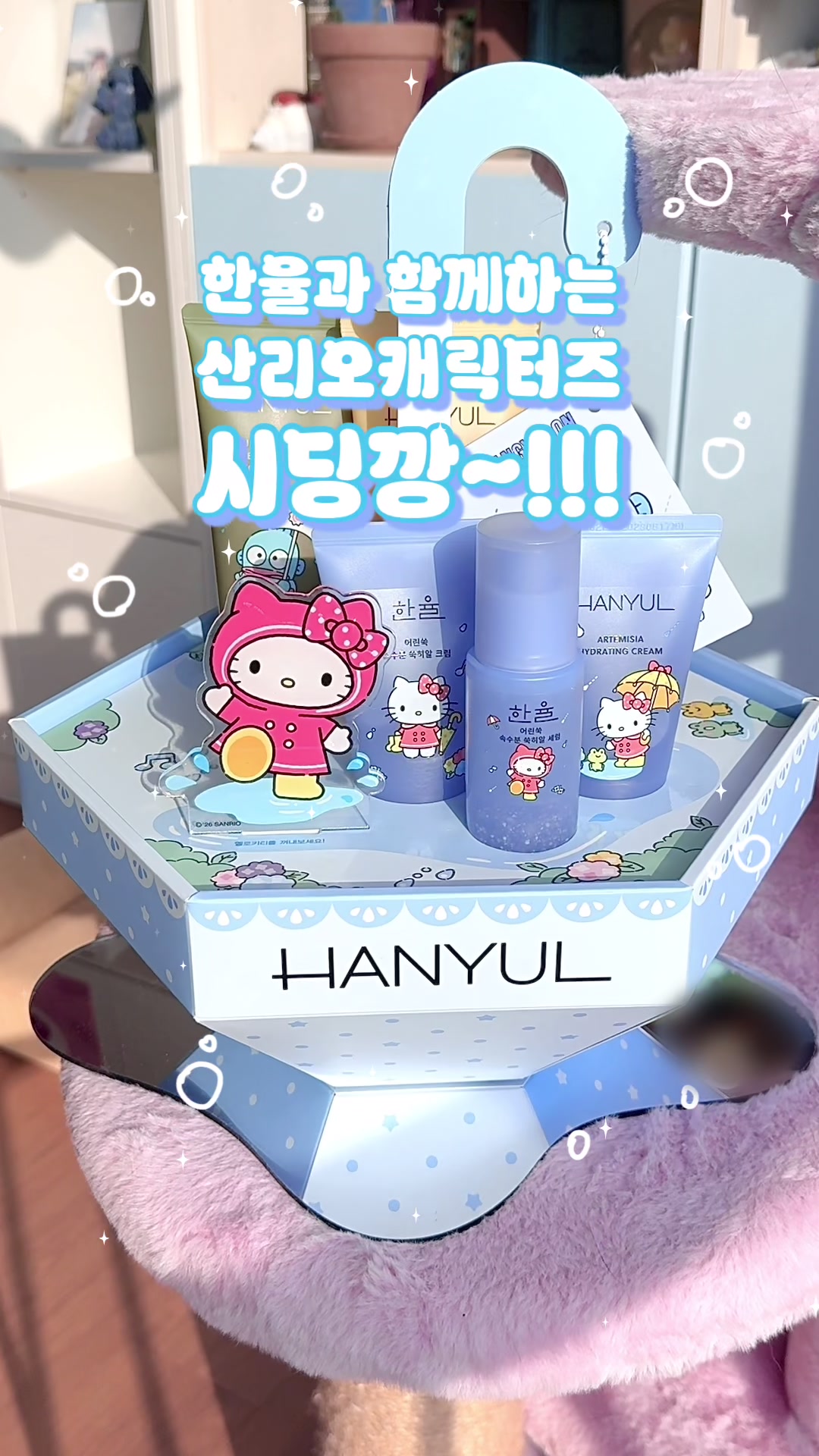 @마니랜드 Mani Land