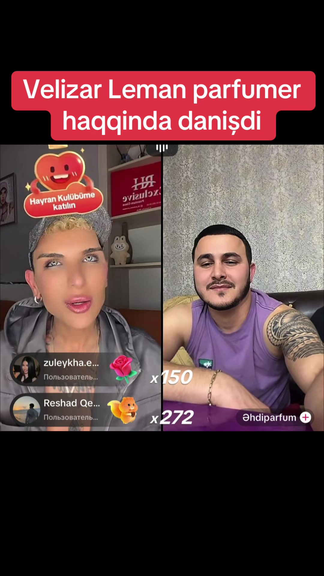 @Фан аккаунт