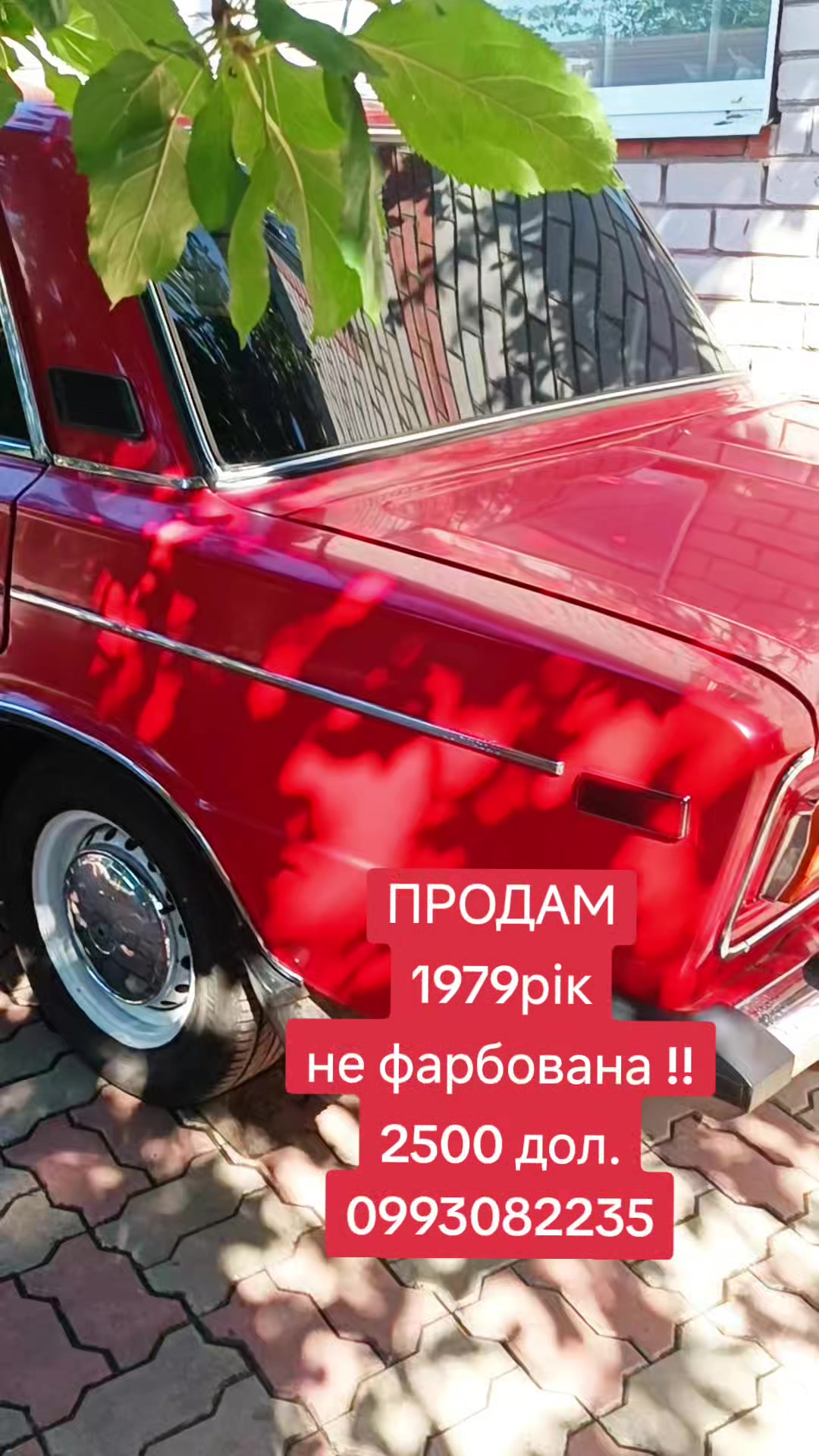 @В'ячеслав К87