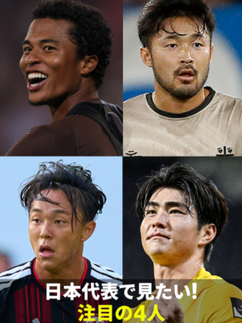 @DAZN Japan | スポーツ! だったらDAZN