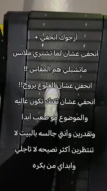 @كوتش وداد🦋
