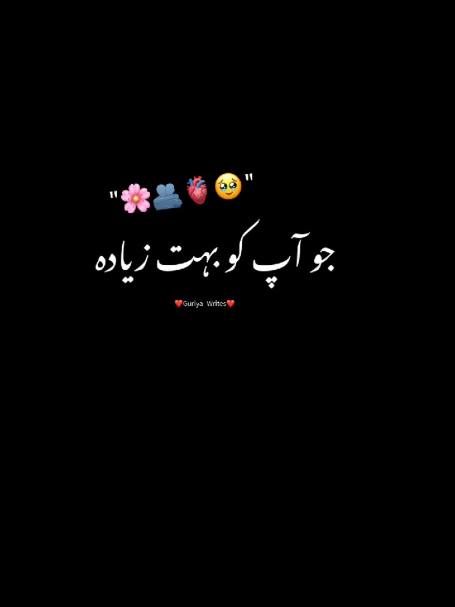 @Sadi Writes🌸🫂