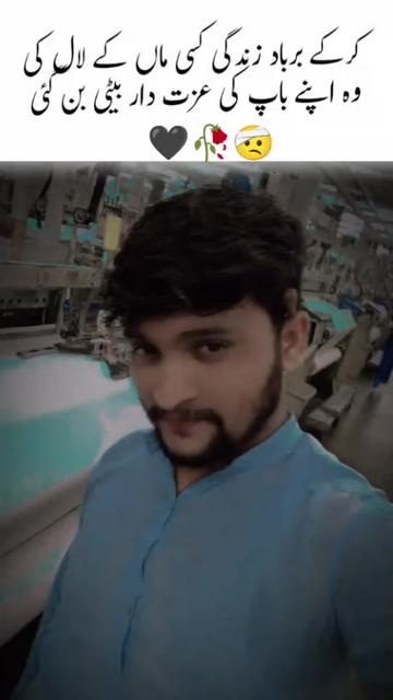@سمیع اللہ بھٹی۔مبال کاڑا 0017