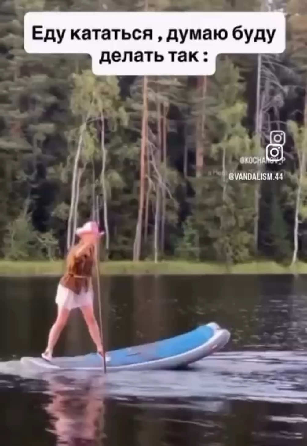 @катарина