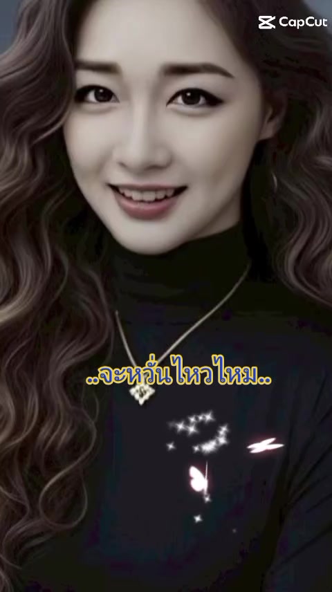 @😜ผู้หญิงกรุงเก่า😜