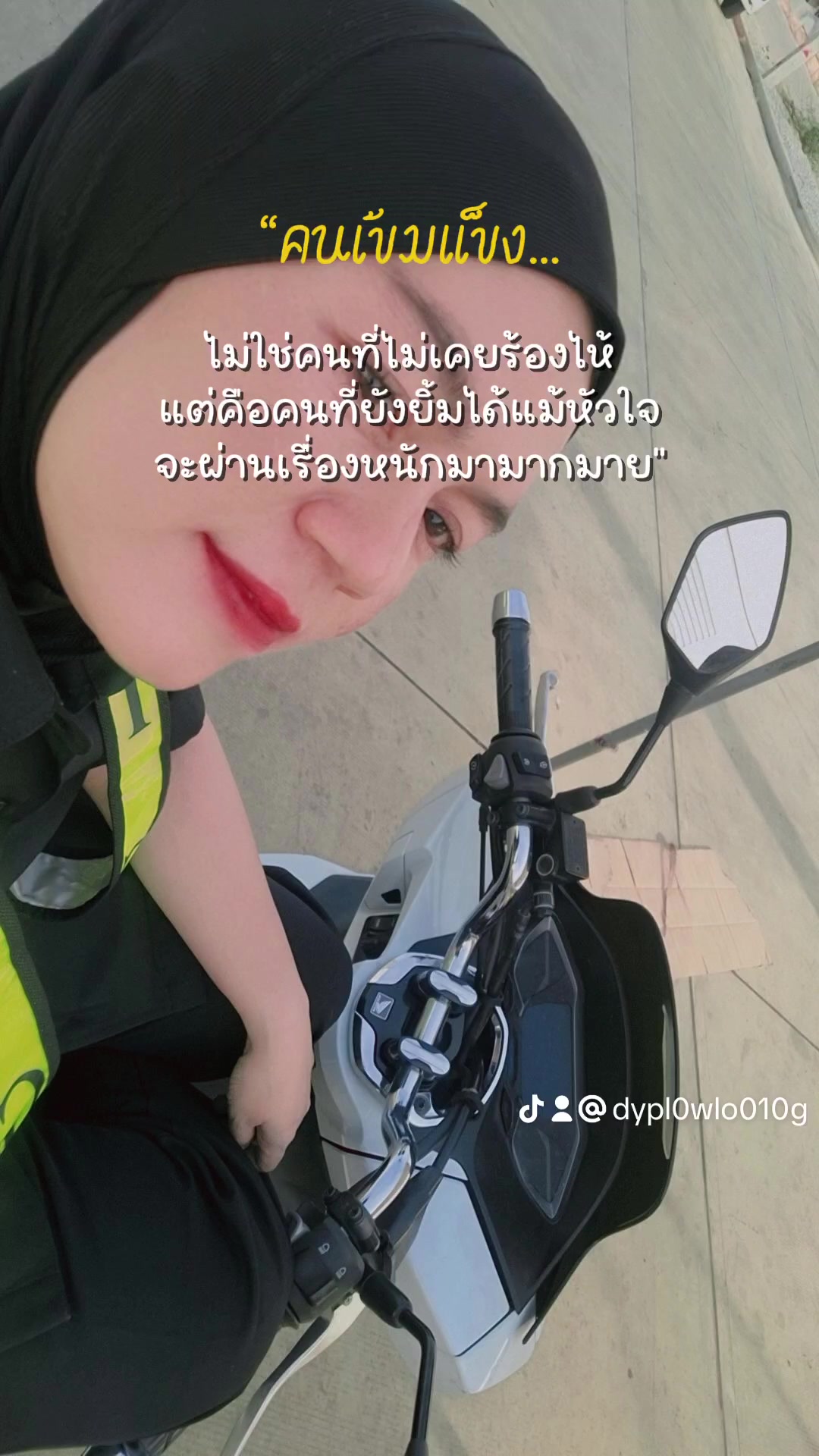@ชีวิตไม่สิ้น.ก่อดิ้นกันไป✌️