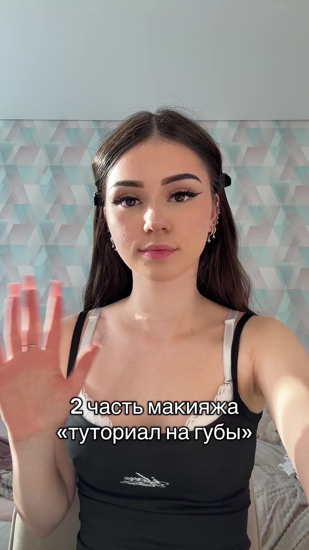 @тгк: полиночка блеф
