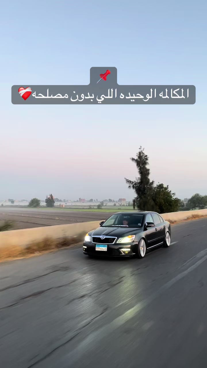 @ABO RABI3 ✈️