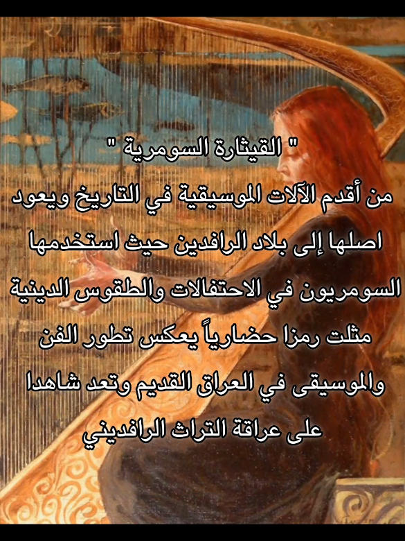 @عِـشتار | 📚