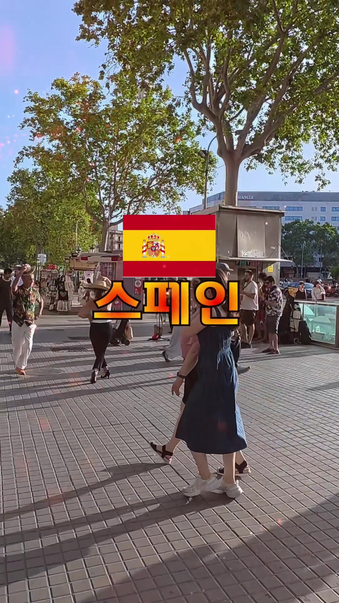 @올트