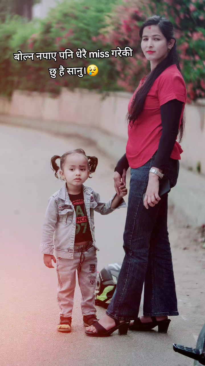 @Tulsi Thapa