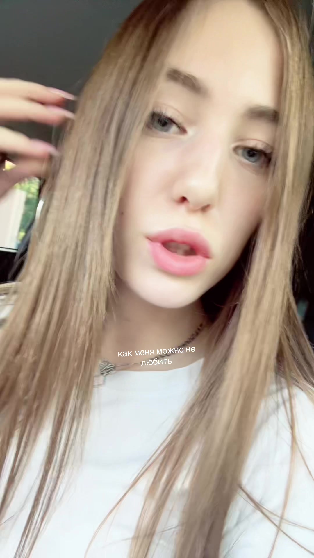 @иксэс