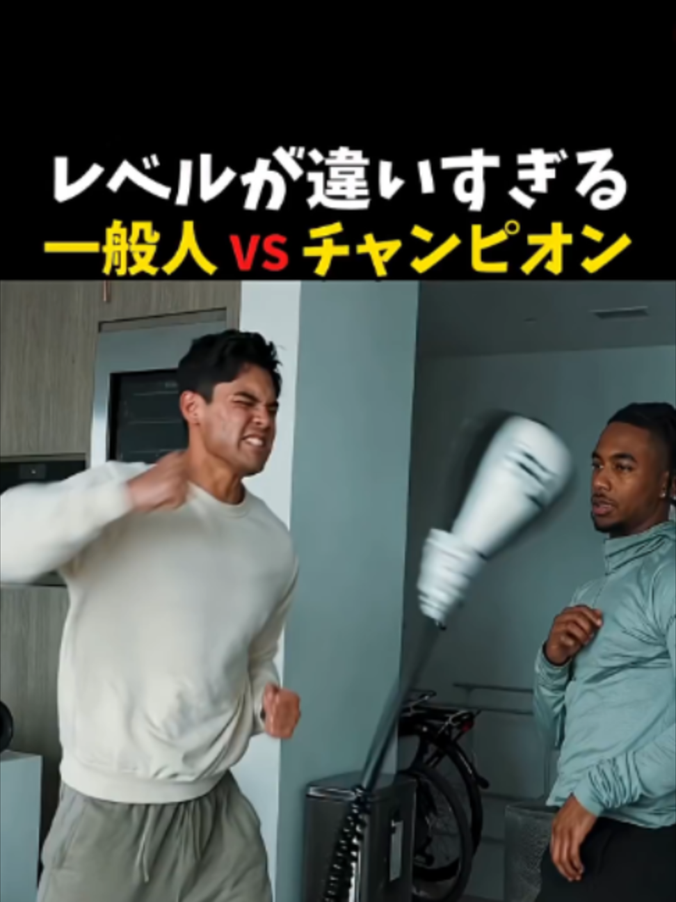 @【公式】 格闘ワン