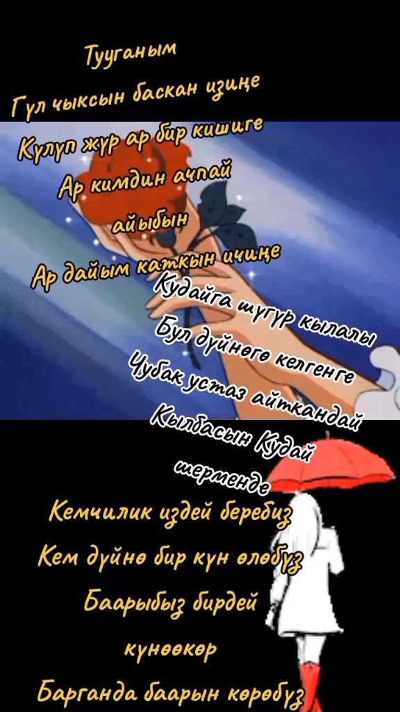 @BERMETIC