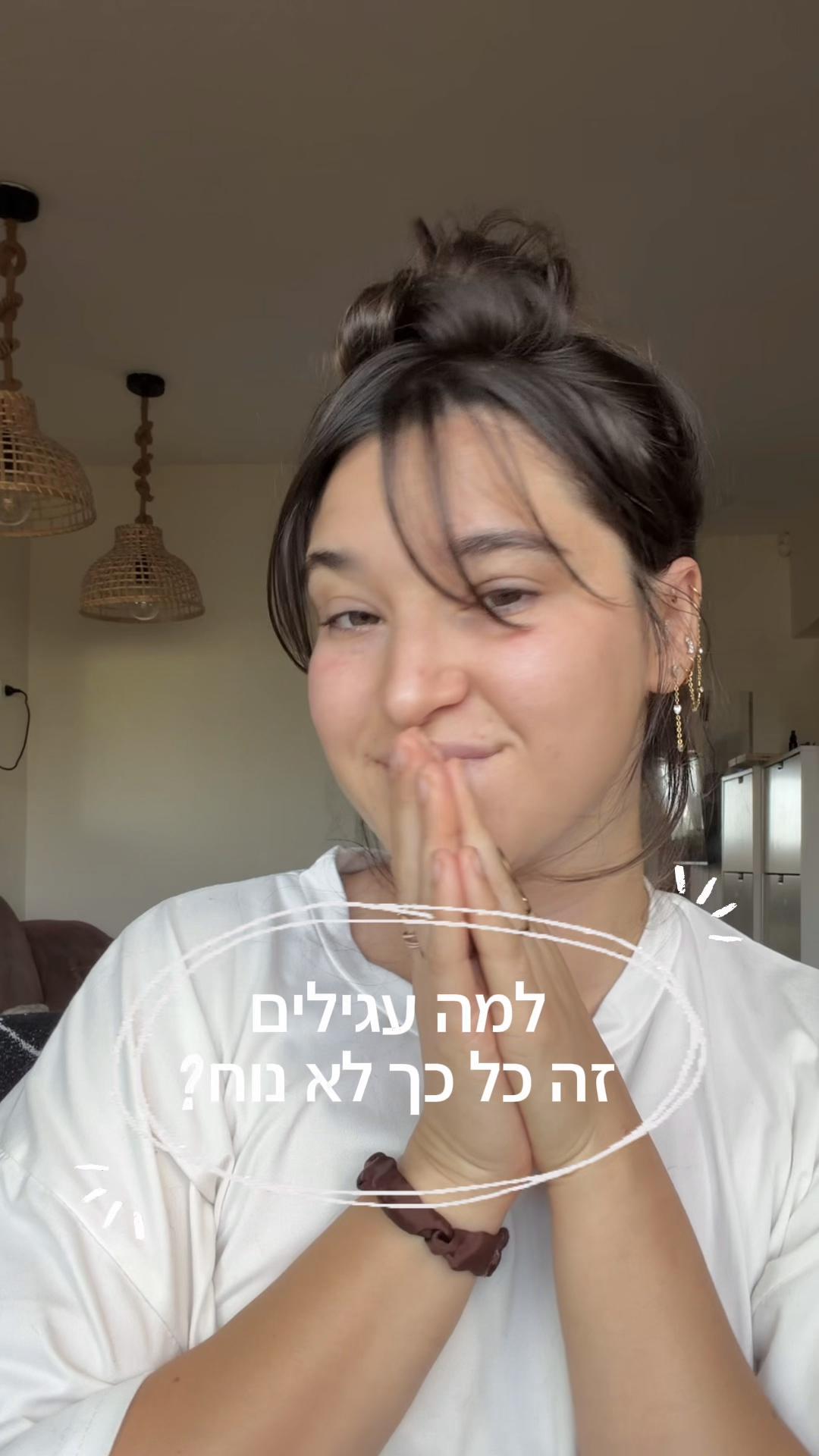 @Michelle Ben-tal