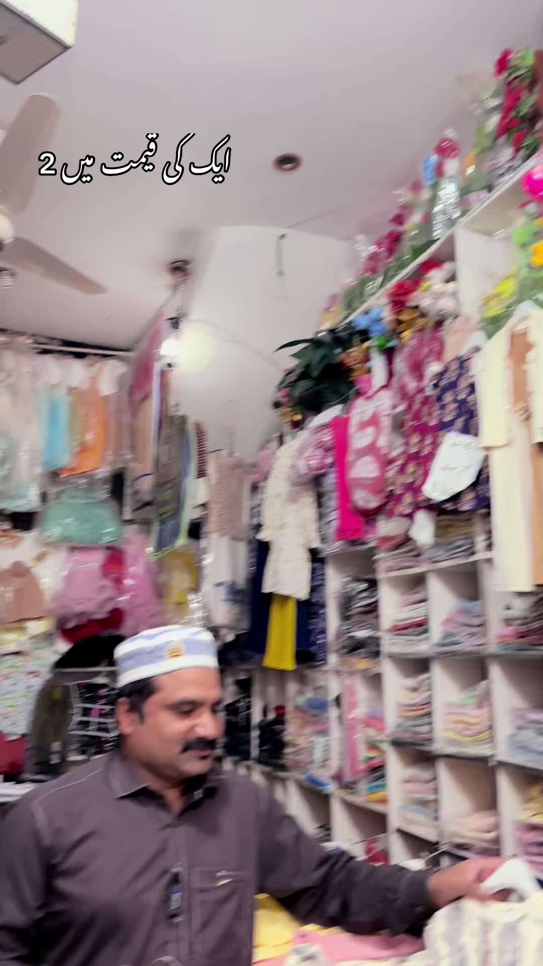 @Maqbool Shopping Center