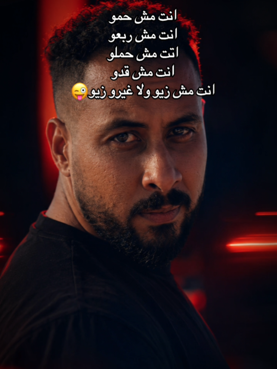 @MeGziNhO - مجزينهو ⚽