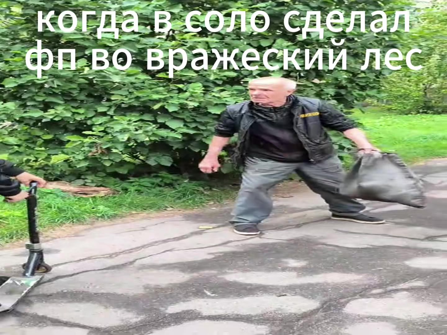 @воздух