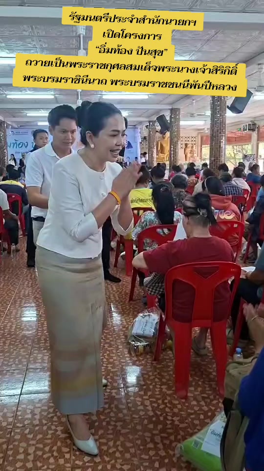 @ป้องปากอยากเล่า