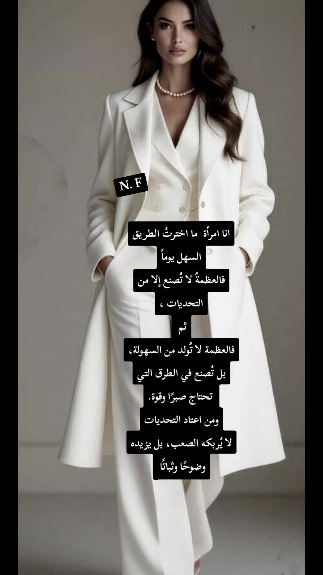 @🦋...N.F... 🦋