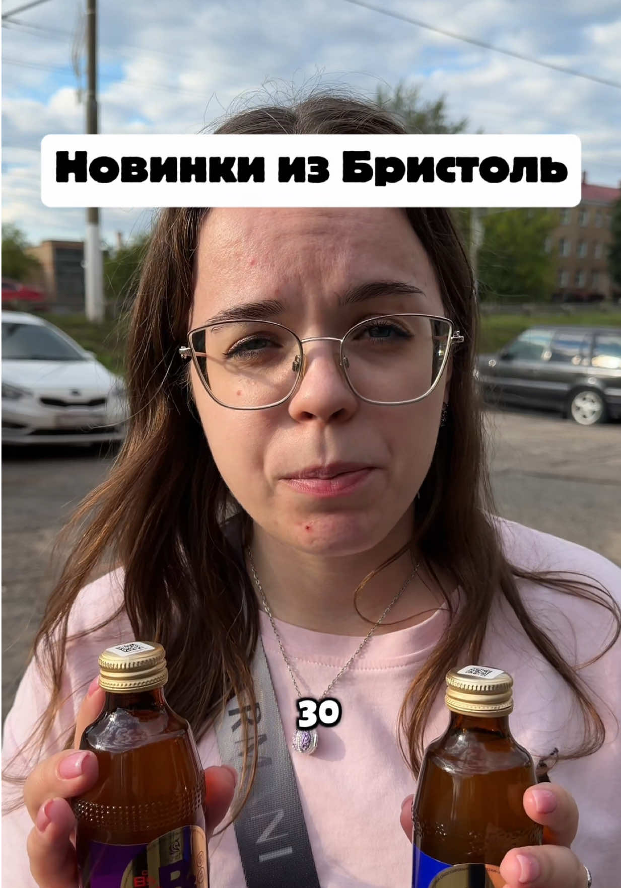 @Малыха из TikTok