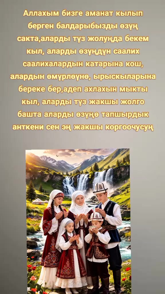 @BERMETIC