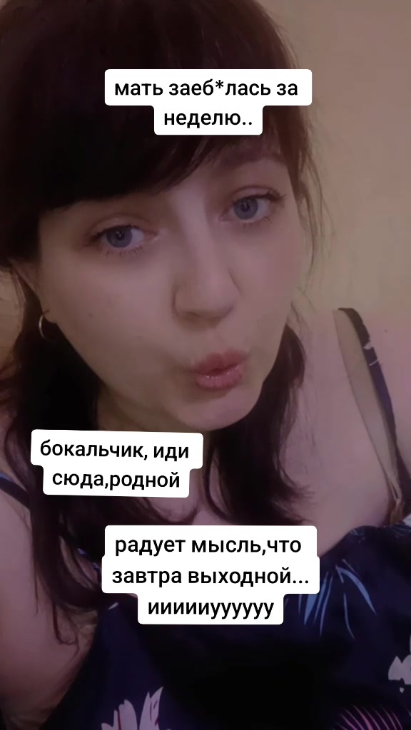 @Евгения