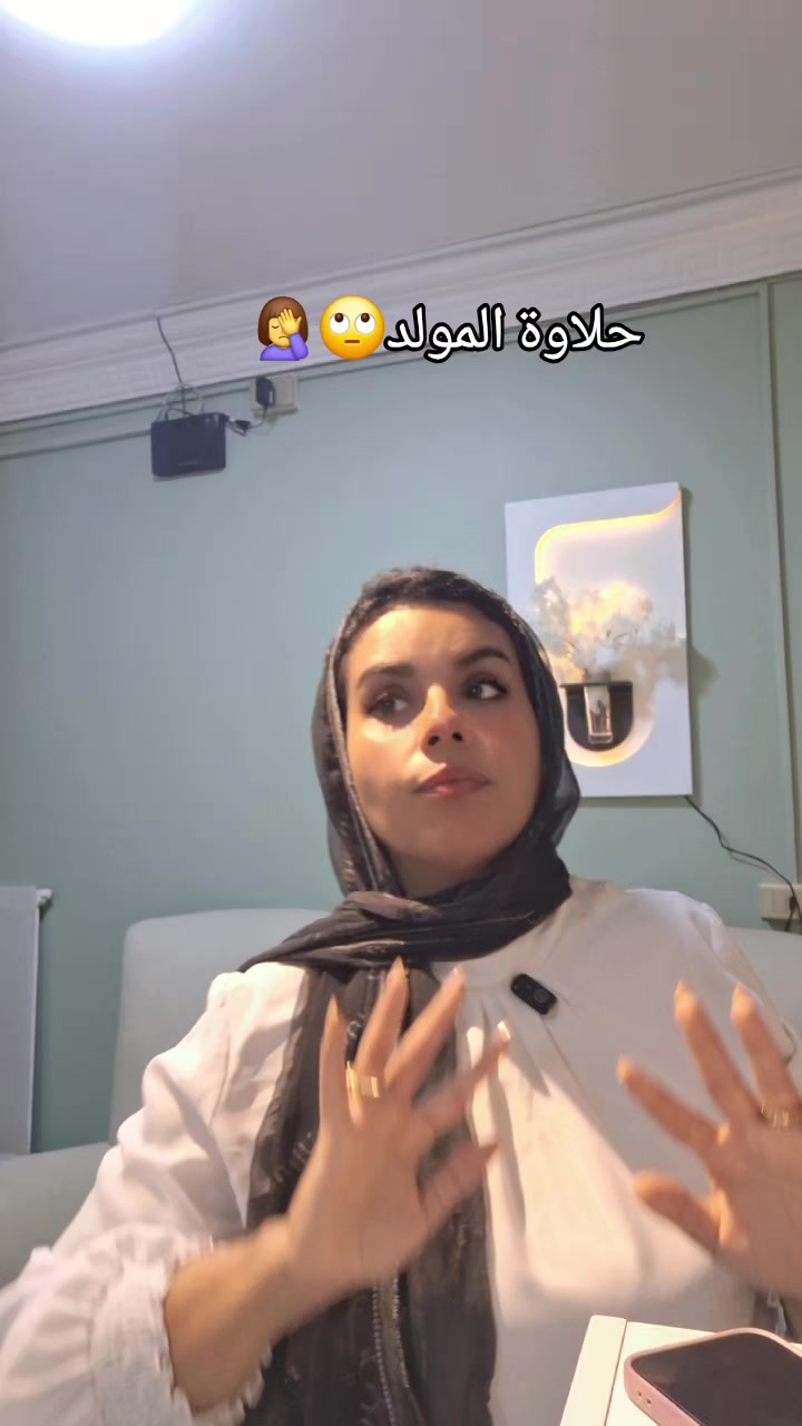 @Asma zidan🪽اليُسر