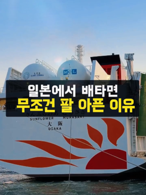 @예스준 - 세계일주 하는 직장인